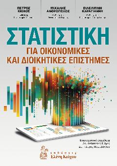 Εικόνα επιλογής